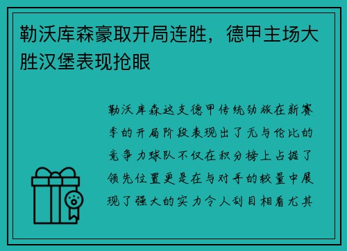 OB电竞 -《剑网3缘起》二测震撼开启 《眉间雪》MV正版化重制打造同人盛宴啦_快吧游戏