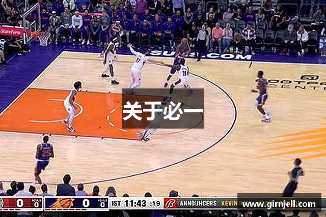 关于OB电竞